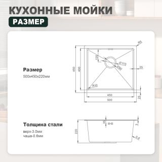 Кухонная мойка Splenka S700.5045.05 сатин